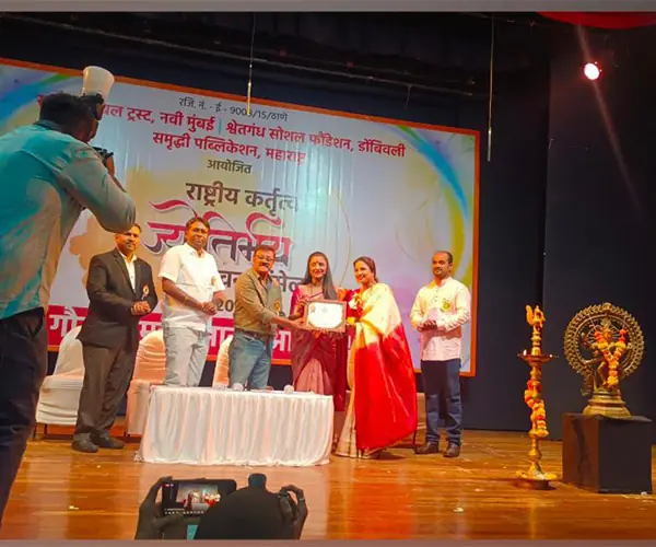Award presentation at a community ceremony